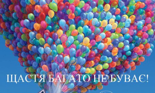Картинки по запросу міжнародний день щастя